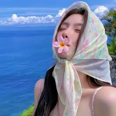 御渊令